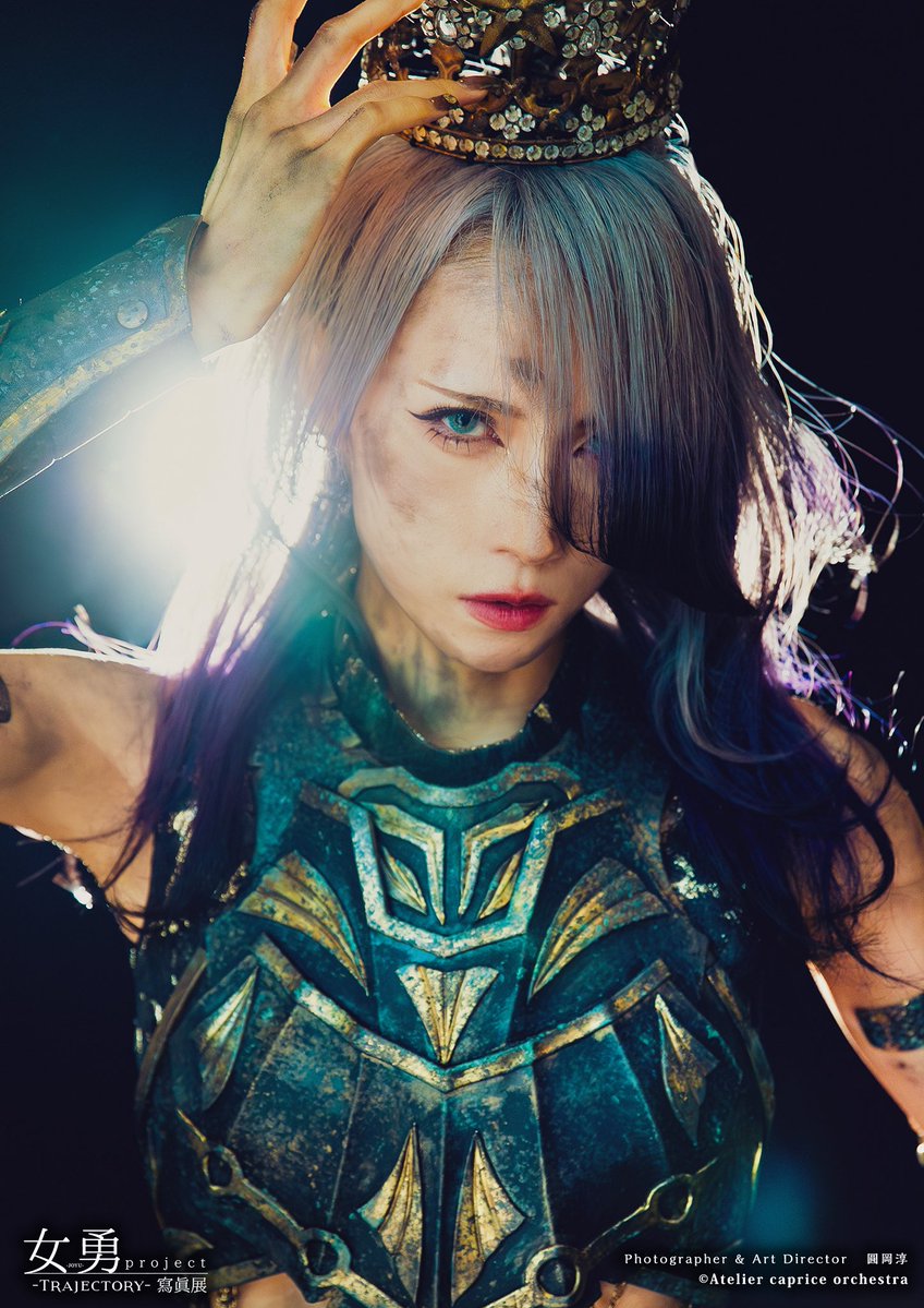 eerieXeery's tweet photo. 今年もなんとか10億と336歳の誕生日を迎えることができました
誕生日の瞬間は猫のトイレ掃除してました🤤
外に出てなくて写真がないので、先月まで開催されていた女勇project様(@JOYU_project )のお写真をお借りします🙇
遺影にしたい写真です
これからもよろしくお願いします！ https://t.co/2Pnbvy19nb