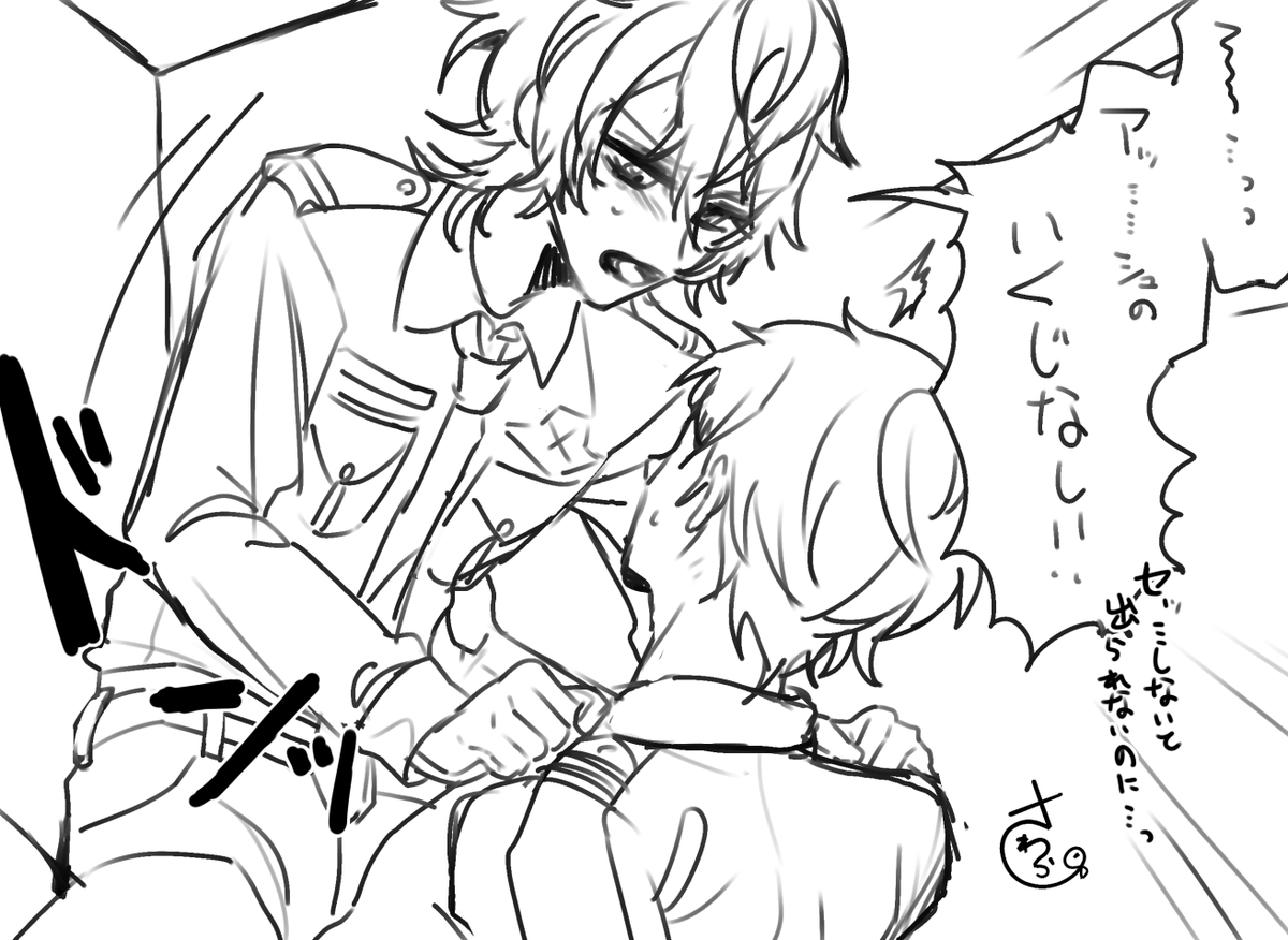 変なところで覚悟決まってるグ
