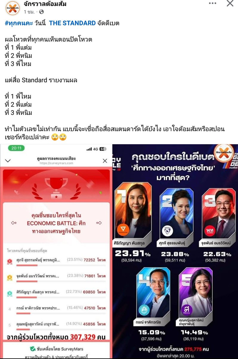 ByyOCha tweet media