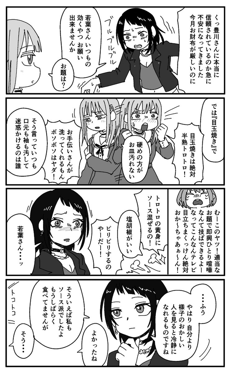 むちみ まとめ (結構すくない!🙀) 
