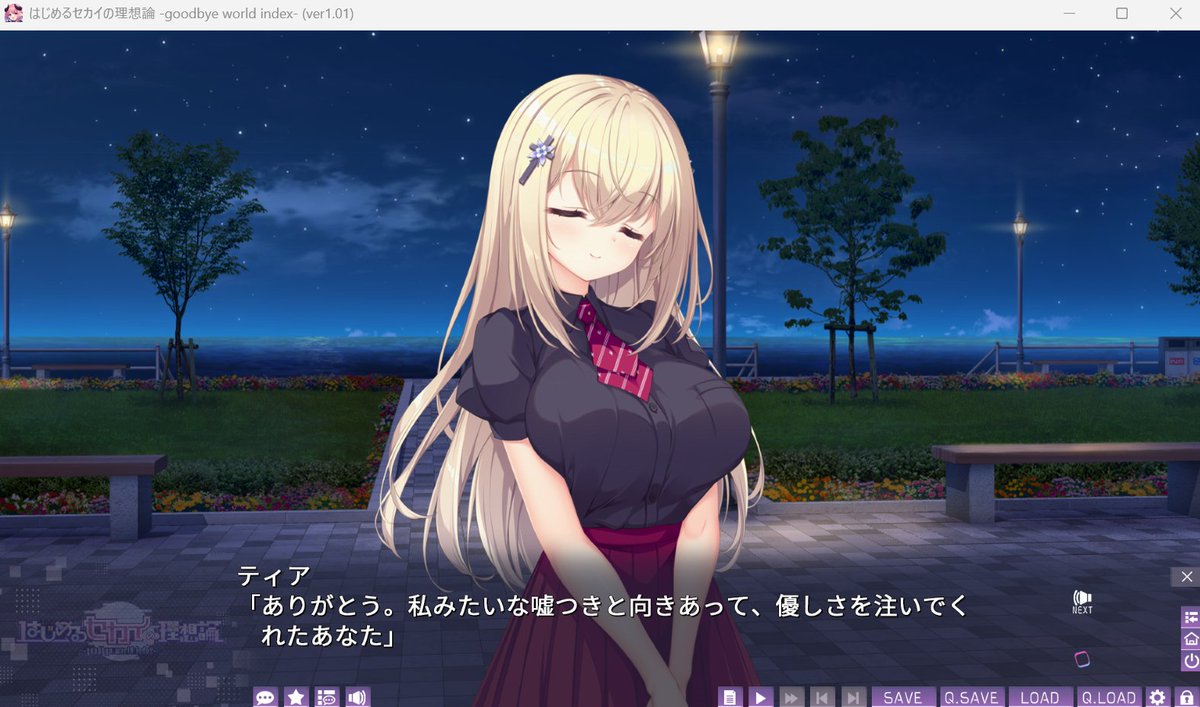 ああああああああああみんなああああああああ