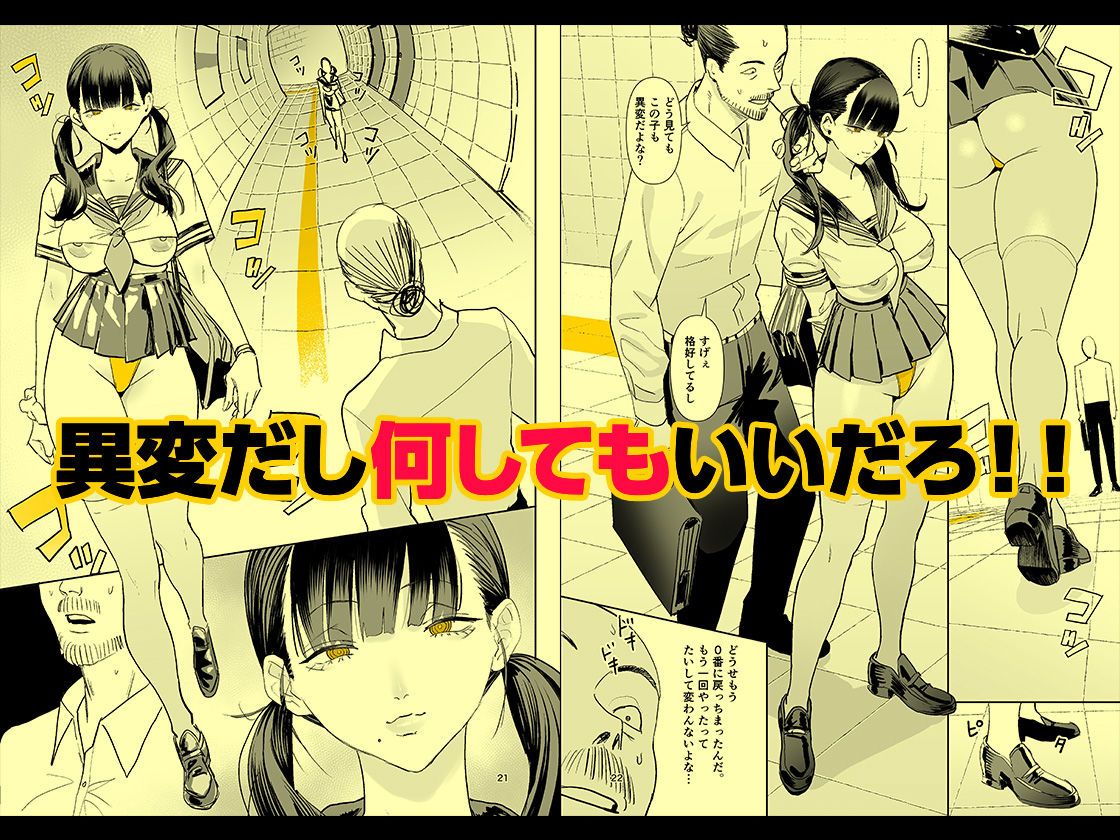 異変出口
 #ad 
https://t.co/JKkE6mkPME 