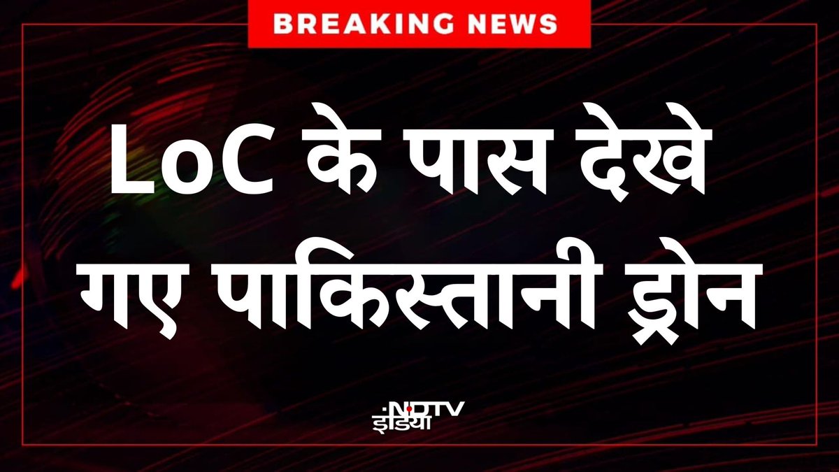 MeghUpdates's tweet image. 🚨 BIG BREAKING

Indian Army FIRES at Pakistani drone during another INTRUSION attempt in the Rajouri sector along the Line of Control.

— Pakistan provokes India again within 24 hours.