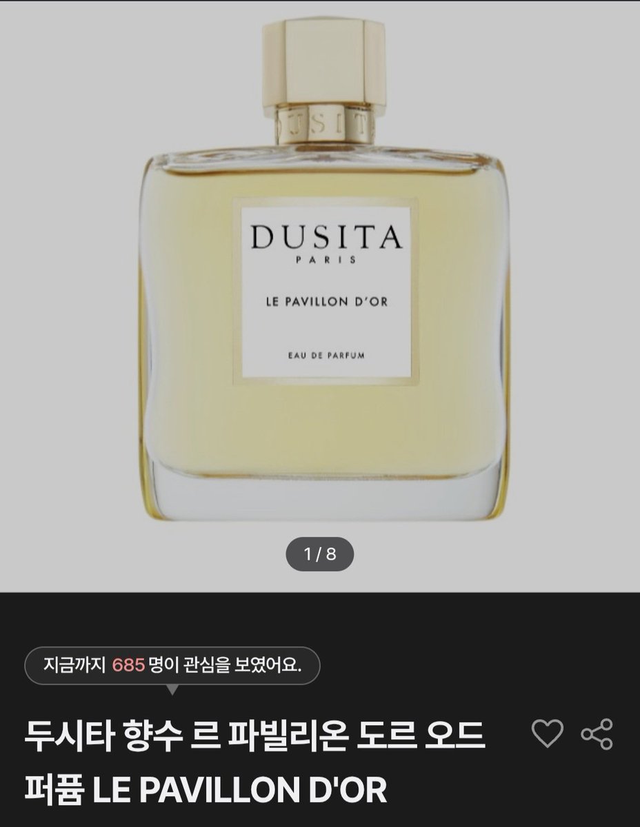 jjin_0717's tweet image. 한빈이 취향 실패한 향수들.
근데 이거다 얼마야..찍먹이라기엔 진심인데