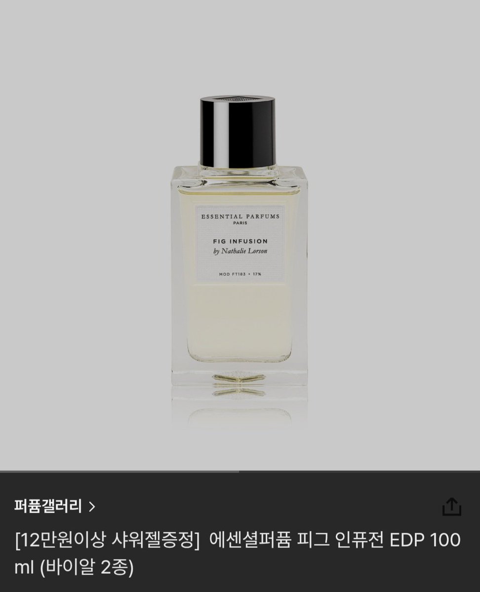 jjin_0717's tweet image. 한빈이 취향 실패한 향수들.
근데 이거다 얼마야..찍먹이라기엔 진심인데