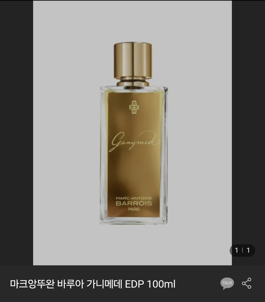 jjin_0717's tweet image. 한빈이 취향 실패한 향수들.
근데 이거다 얼마야..찍먹이라기엔 진심인데