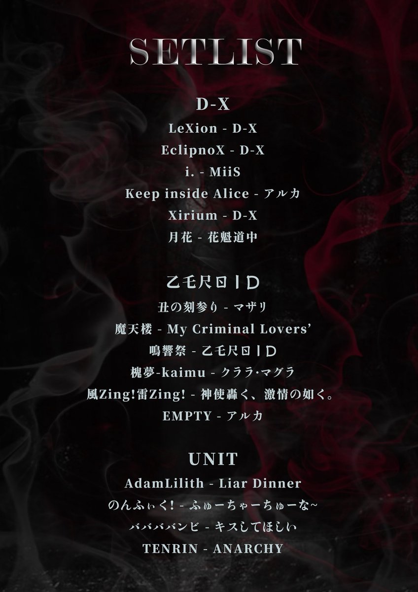 乙乇尺ㄖ丨ᗪ tweet media