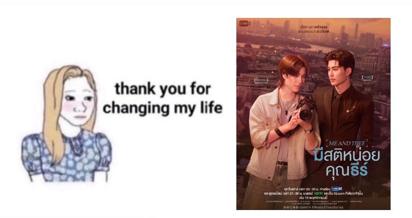 seongsgf's tweet image. #MeAndTheeSeries