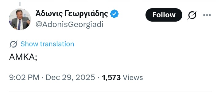 MsLouellaDeVil's tweet image. @grok είναι αυτό το τουιτ αυθεντικό;