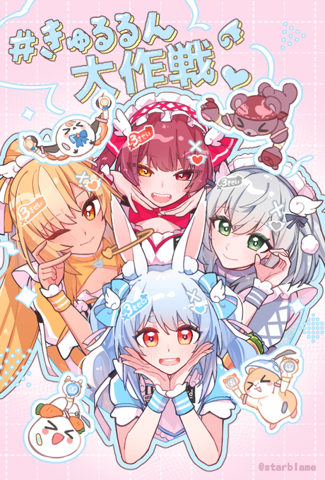 もうすぐライブ 最強アイドル・3期生のライブだー!! 会場周辺でポストカードを無料配布します! 欲しい方は、ぜひお気軽に声をかけてください #きゅるるん大作戦