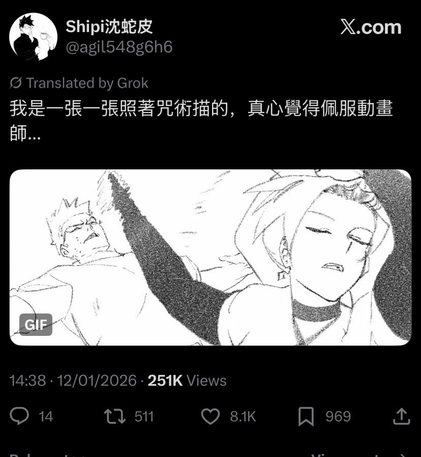averycorefr's tweet image. jjk motion is so crazy bc season 3 just started and its already started a site-wide art trend that regularly gets tens of thousands of likes
