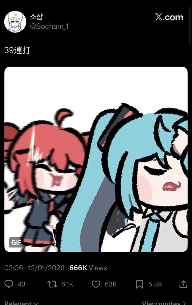 averycorefr's tweet image. jjk motion is so crazy bc season 3 just started and its already started a site-wide art trend that regularly gets tens of thousands of likes