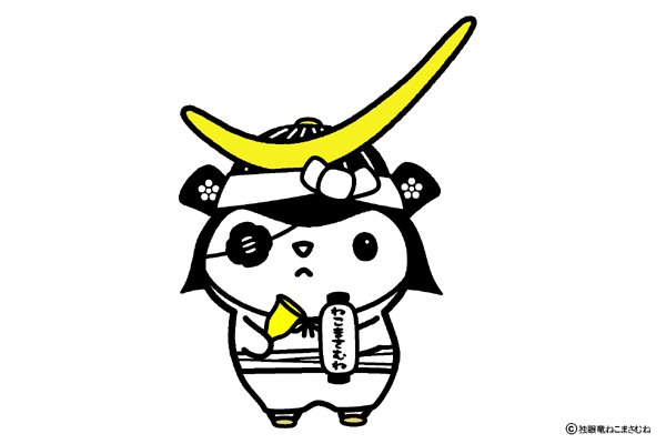 きょう１月１４日は宮城県の多くの地域でお正月の神々を送り無病息災・家内安全を願う「どんと祭」がおこなわれます　最も有名な国宝 大崎八幡宮では江戸中期仙台藩時代からの歴史があり市内各所から白鉢巻き・白さらし姿で歩いて参拝に向かう「裸参り」は仙台の冬の風物詩となっております