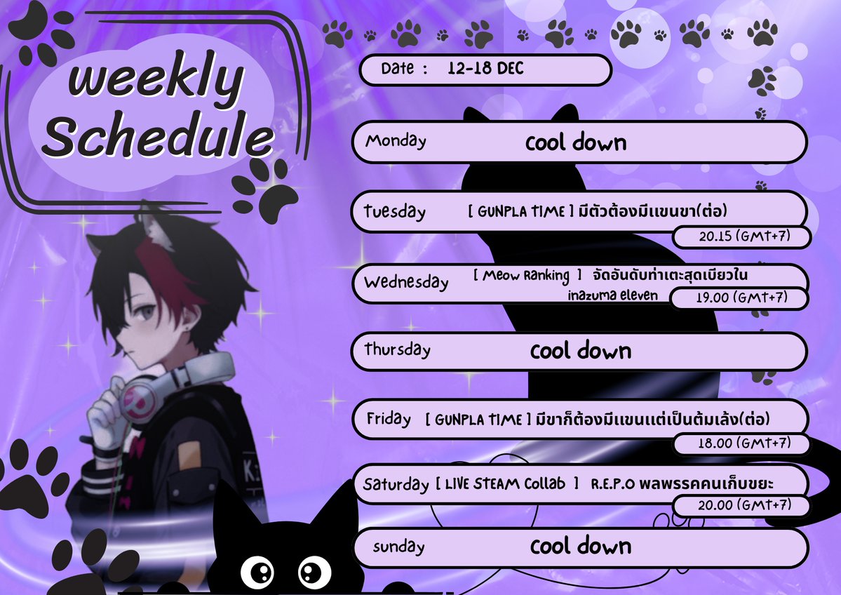 ตารางไลฟ์วันที่ 12-18 DEC 😺😺
.
.
.
อาทิตย์นี้มีคอลแลปคนเก็บขยะด้วยล่ะ  ช่วงนี้ไฟเจ้าเเมวเริ่มมอดช่วยหาอะไรมาเติมไฟให้ที 😺😺_____________________________________________________ #TIWaDaystory #vtuber #vtuberth #วีทูปเบอร์ไทย