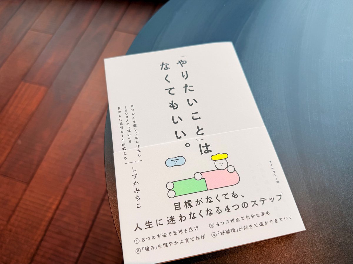 しゅり tweet media