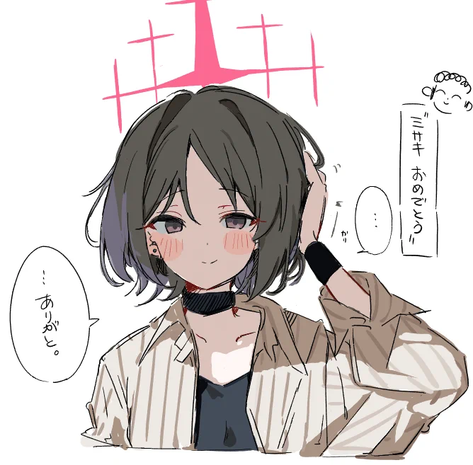 ミサキおめ! 