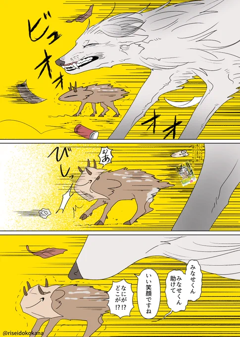 風つえー!!!!!! 