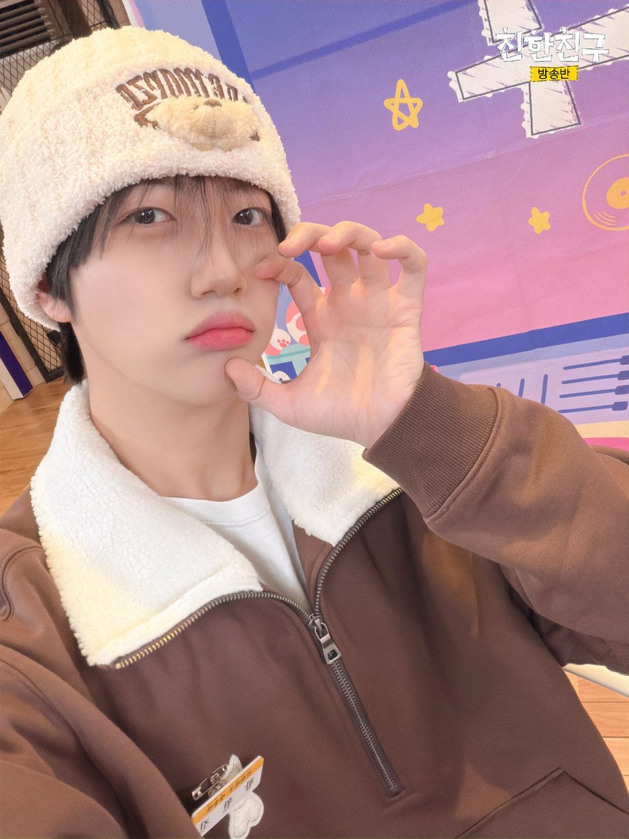 🏫친친방🏫

#친한친구방송반
#원진 #형준 #크래비티 <a href="/CRAVITYstarship/">CRAVITY OFFICIAL</a>

🙌우리 친친방 정상영업합니다🙌

현수막도 쓰러뜨리는 매력의 함쏭디와 함께라 
현수막이 살짝 부끄럼 탄 것 같은데
내일도, 모레도 정상영업 중이에요...❣️
현수막 🫵👊잡도리👊🫵 한 번 하고 내일 10시에 돌아올게요💜💚