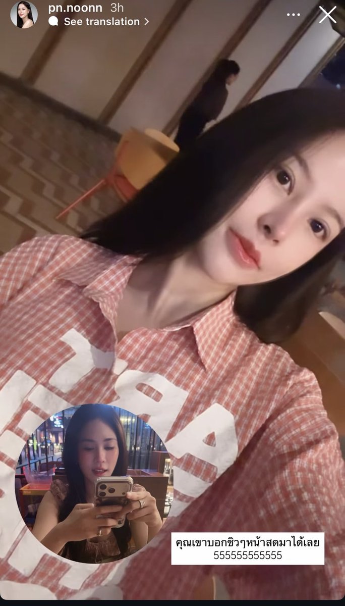 bintodes's tweet image. แต่งตัวไม่นัดกระผมเลยนะครับคุณหนู 5555555 #puinoonbint