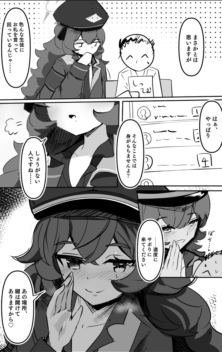 イロハさんのお手紙実際にはこんな感じですかね妄想 