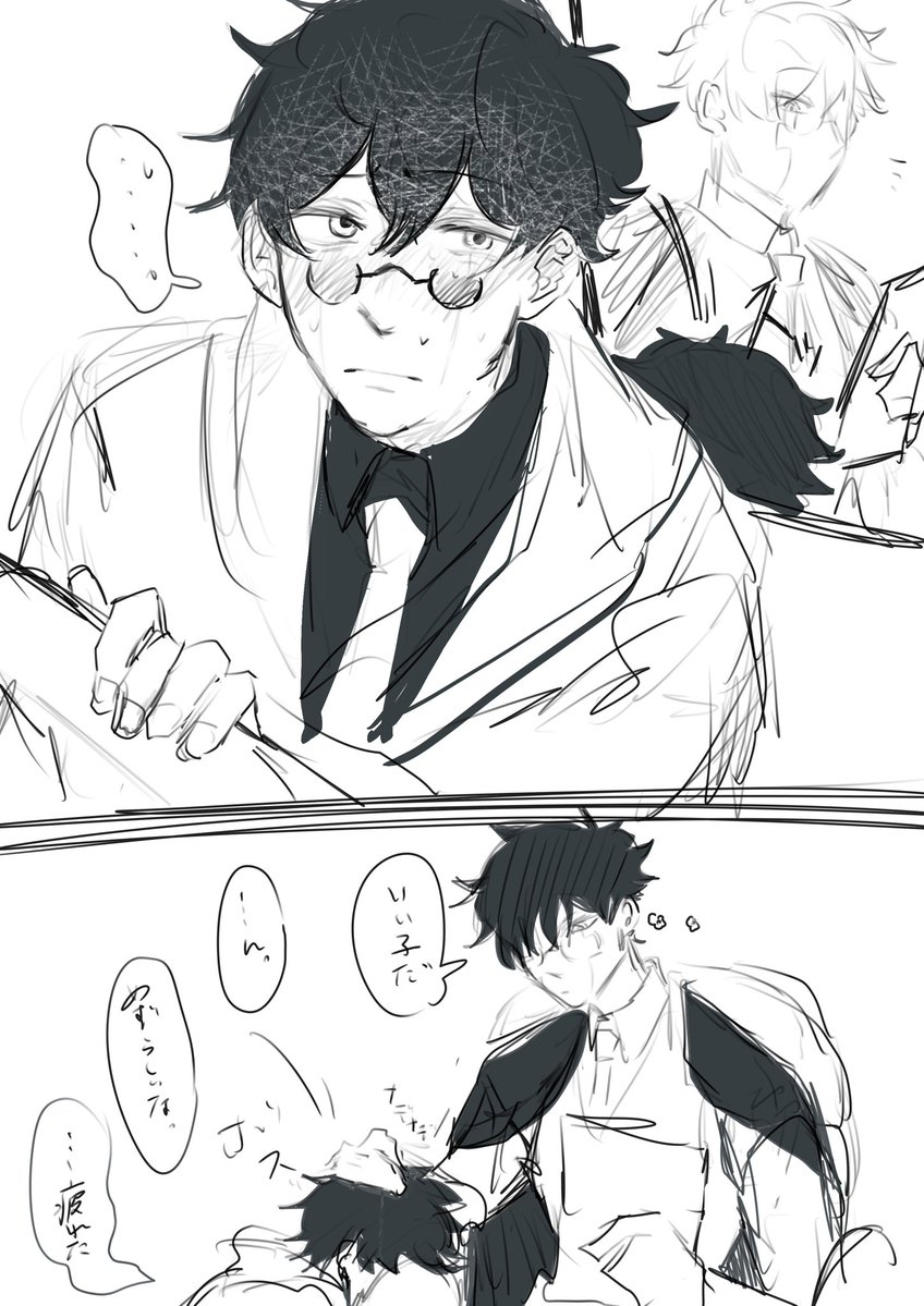 オタワス　
Dom/Subユニバース