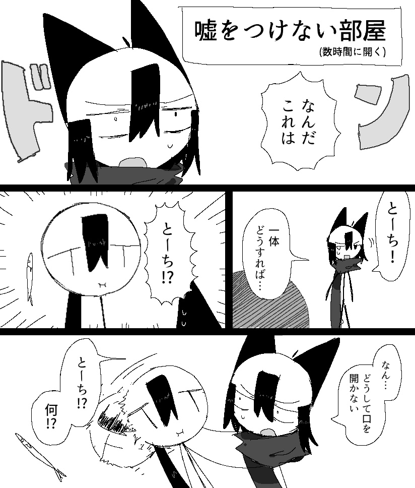 とーち𓆟 (@tochiko0214) / Posts / X