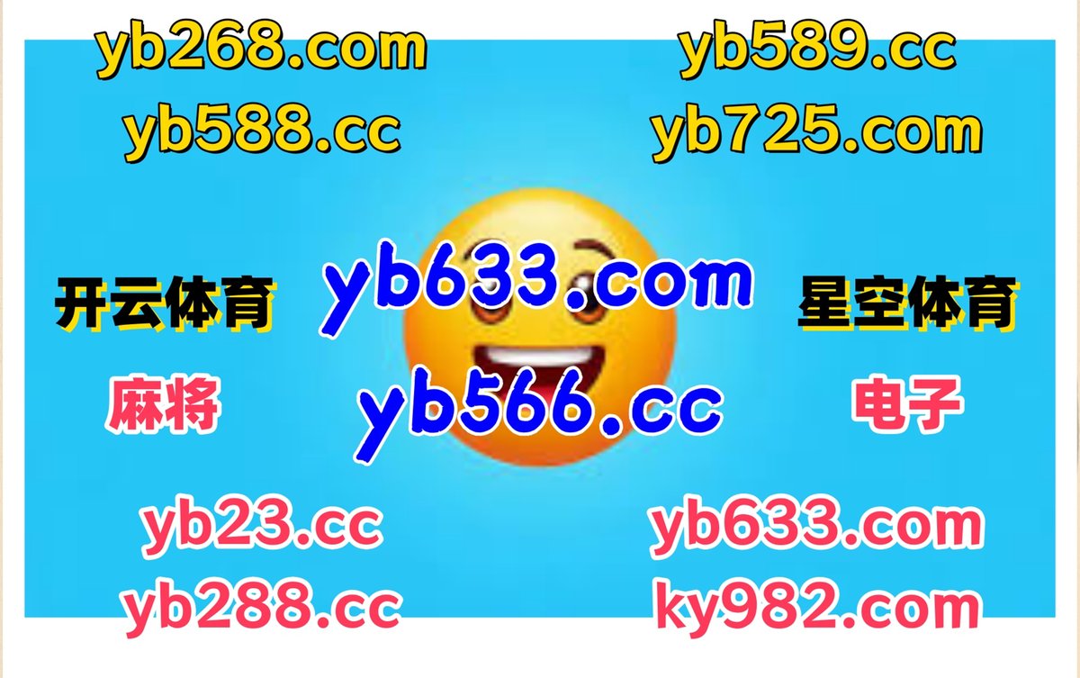 这会是晚上11点45分🎄🐣🧡🐕❤ 买球🗂 戒赌吧开云体育腾龙🌓 百人龙虎九游会