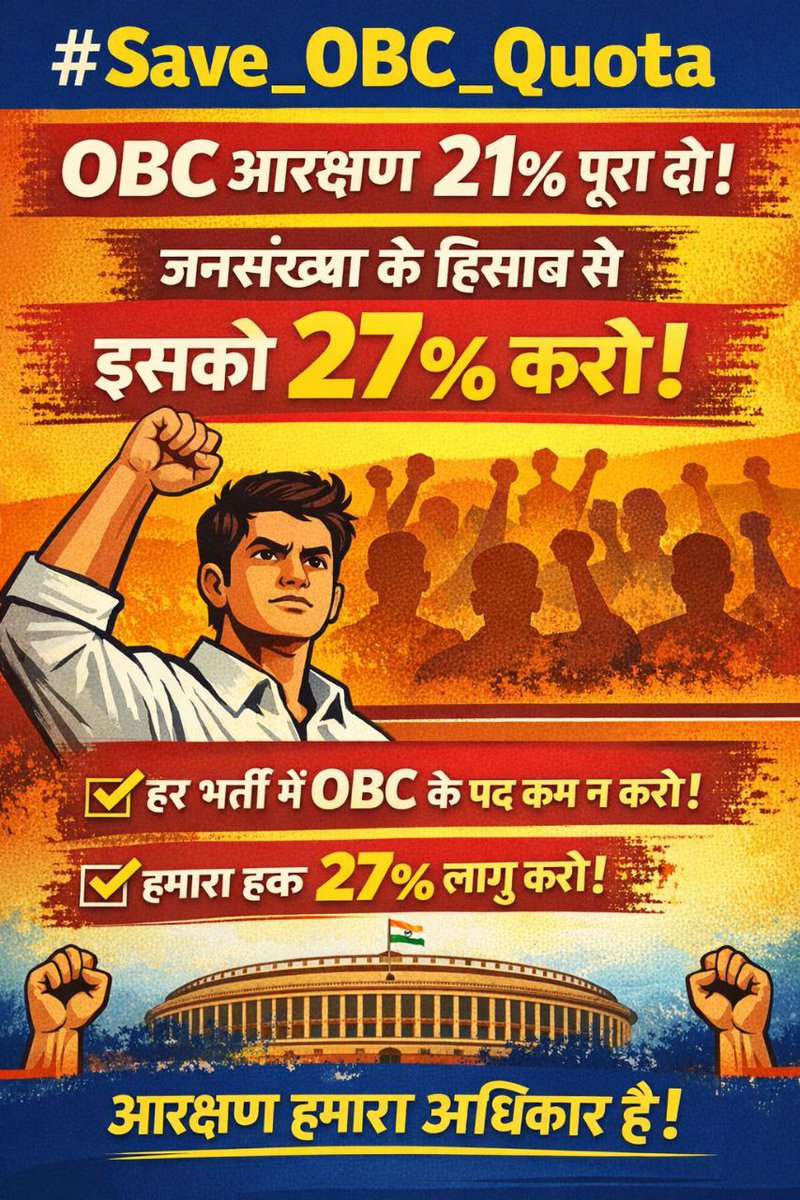 Mahendra Singh Lodha tweet media