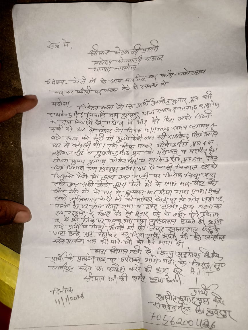 <a href="/aajtak/">AajTak</a> <a href="/CMOfficeUP/">CM Office, GoUP</a> <a href="/kasganjpolice/">KASGANJ POLICE</a> <a href="/Uppolice/">UP POLICE</a> <a href="/dgpup/">DGP UP</a> <a href="/myogiadityanath/">Yogi Adityanath</a> <a href="/ani_digital/">ANI Digital</a> <a href="/advsatishkgupta/">Adv. Satish kumar Gupta 💯💯🇮🇳🇮🇳🚩💯🚩🚩</a> <a href="/SushilModi/">Sushil Kumar Modi (मोदी का परिवार )</a> कृपया जांच करा कर आवश्यक कार्रवाई करें