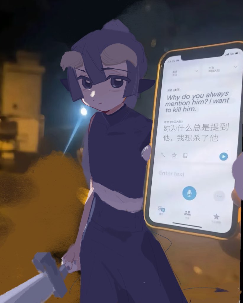 なぜあなたはいつも彼のことを口にするのですか
