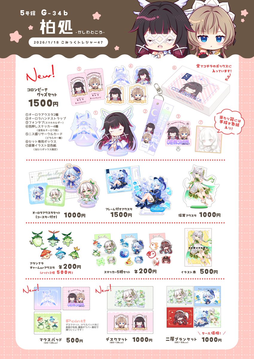 くれ〜ぷ📨(2/22)コミティア155【E39a】 (@crerp) / Posts / X