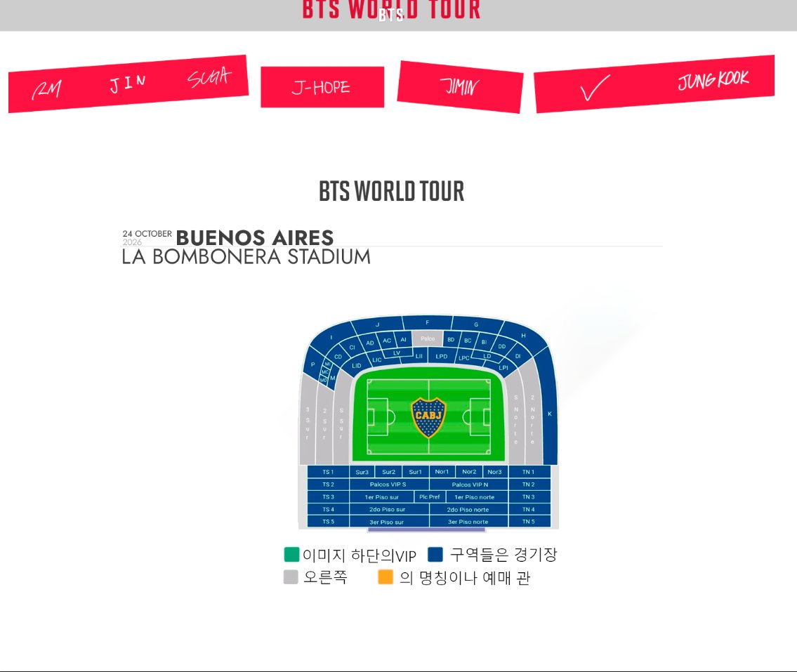 CHICAS!!!!!!!!
BTS WORLD TOUR ARGENTINA