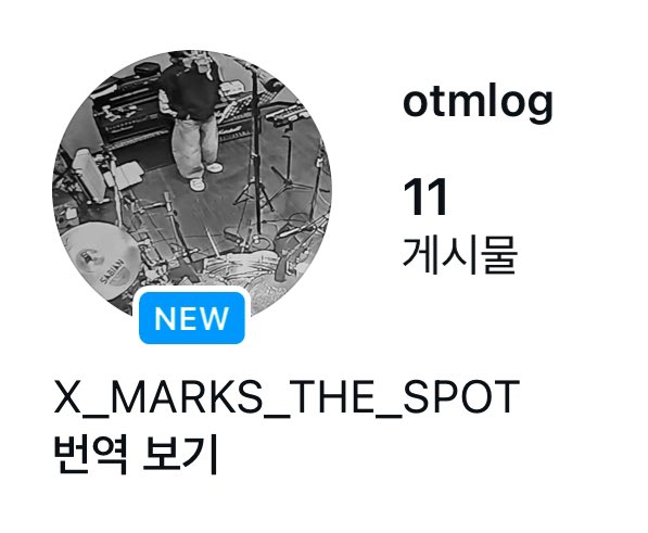 컴백 소식에 시민소녀들 온갖 악보공부 보물찾기 지도펼치기 X궁예 스무고개 다 하고 잇어