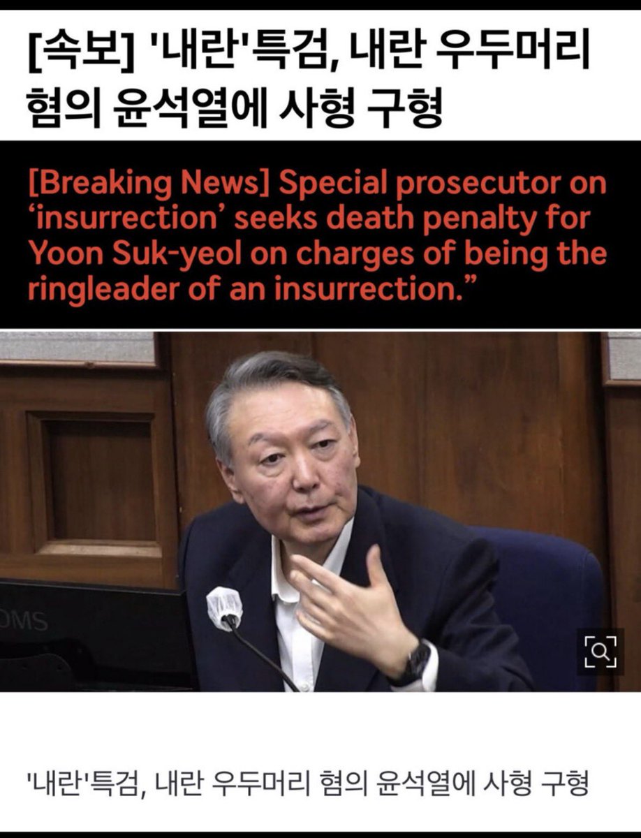 <a href="/NewshamGrant/">Grant Newsham</a> <a href="/SecRubio/">Secretary Marco Rubio</a>