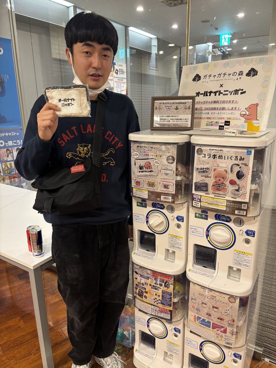 asami (@asami81) / Posts / X