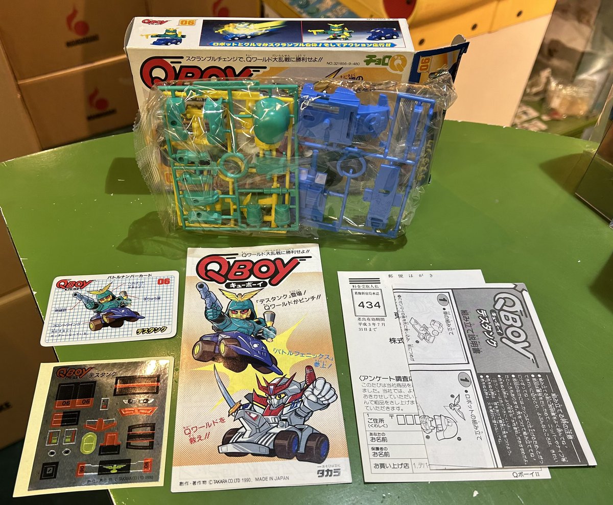 宮越館長＆ミクロ館&コンプREX編集部 (@396kancho) / Posts / X