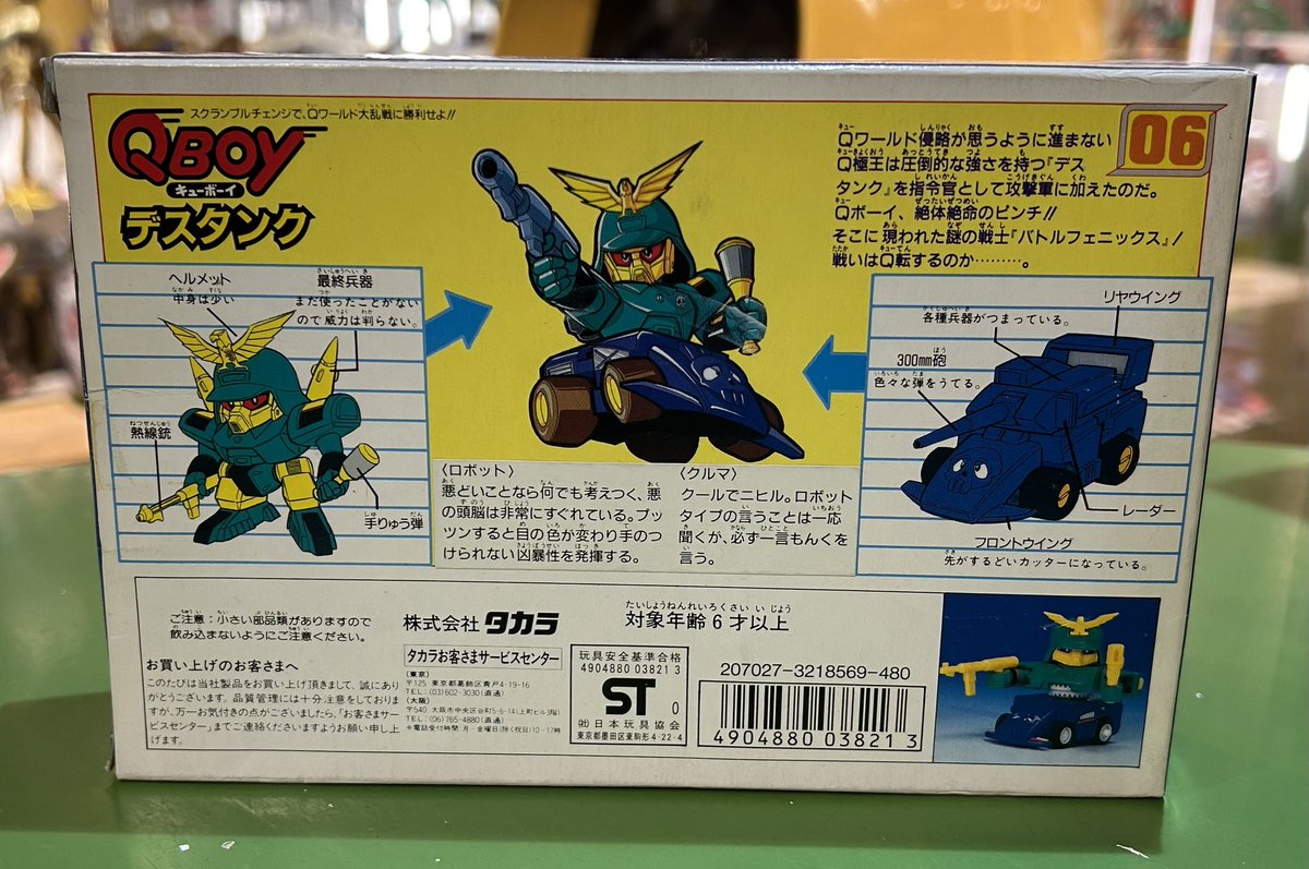 宮越館長＆ミクロ館&コンプREX編集部 (@396kancho) / Posts / X