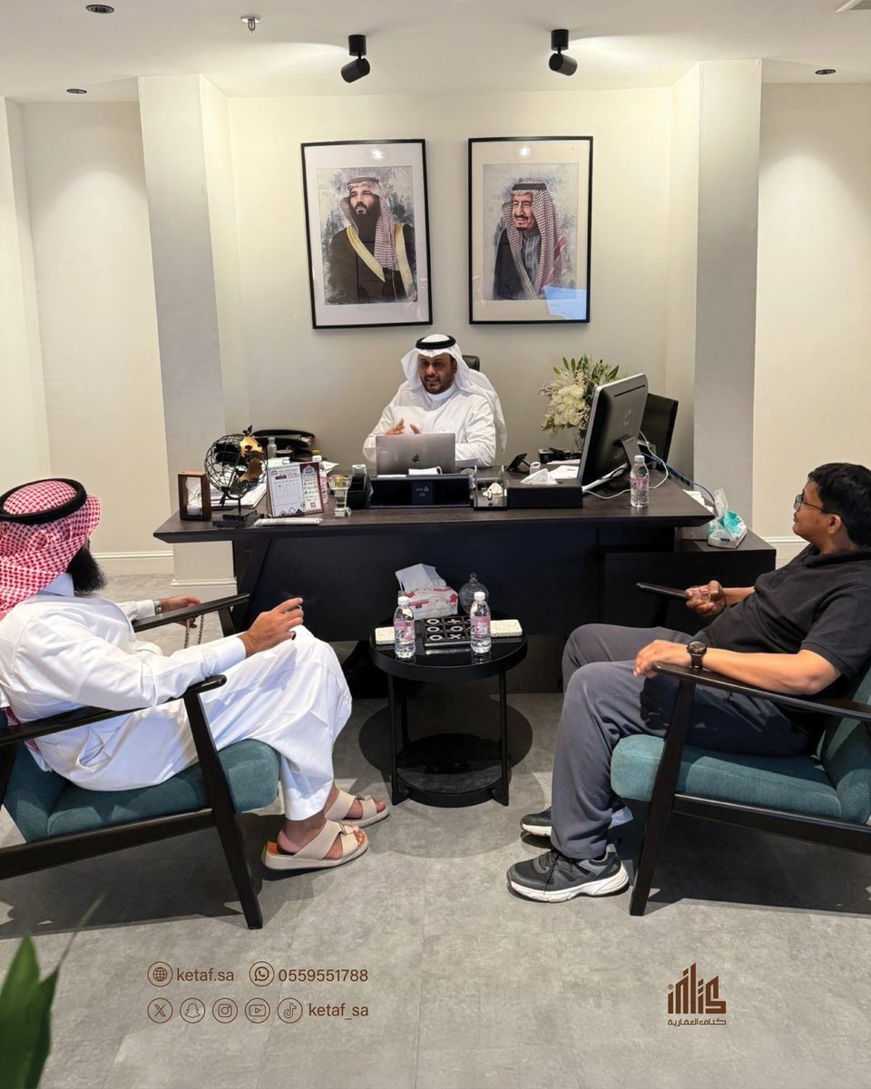 .

تشرفت شركة كتاف العقارية بزيارة رجل الأعمال 
الأستاذ تميم بن ناصر الجهني <a href="/tm_j100/">تميم الجهني || مطور عقاري 🤗🏠📚🎙</a>،
رئيس مجلس إدارة شركة معارج العقارية 
<a href="/MAAREJ_RE/">معارج العقارية</a>، لبحث سبل التعاون المشترك 
في مجالي التسويق والمبيعات العقارية.

نعتز بهذه الزيارة ونتطلع لشراكات نوعية تصنع
 أثرًا حقيقيًا في السوق العقاري🤝

.