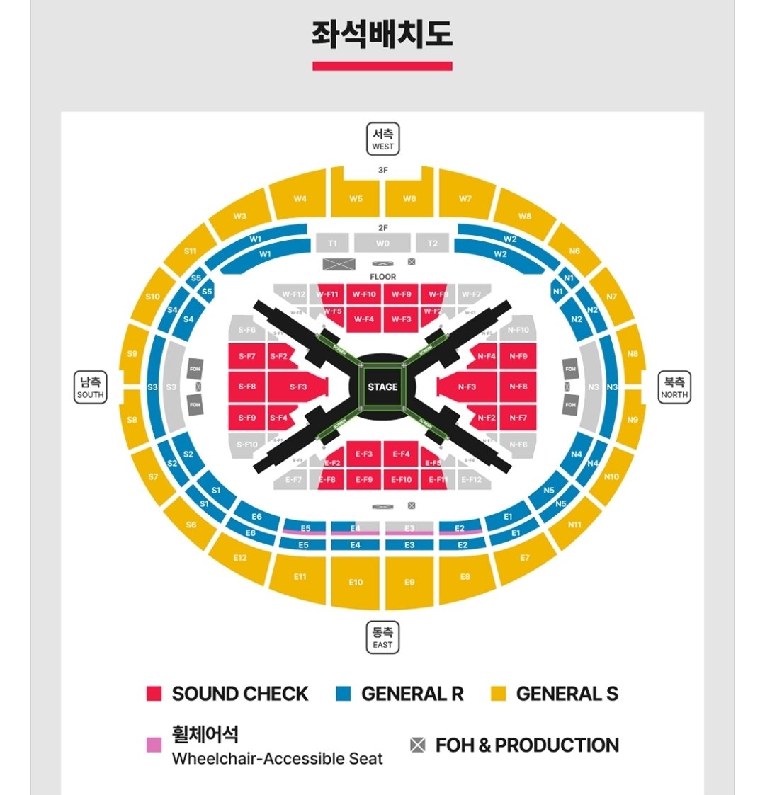 저기에 내 자리가 있길🙏 벌써부터 심장 떨리고 난리
티켓팅에 떨리는거 너무 오랜만인데