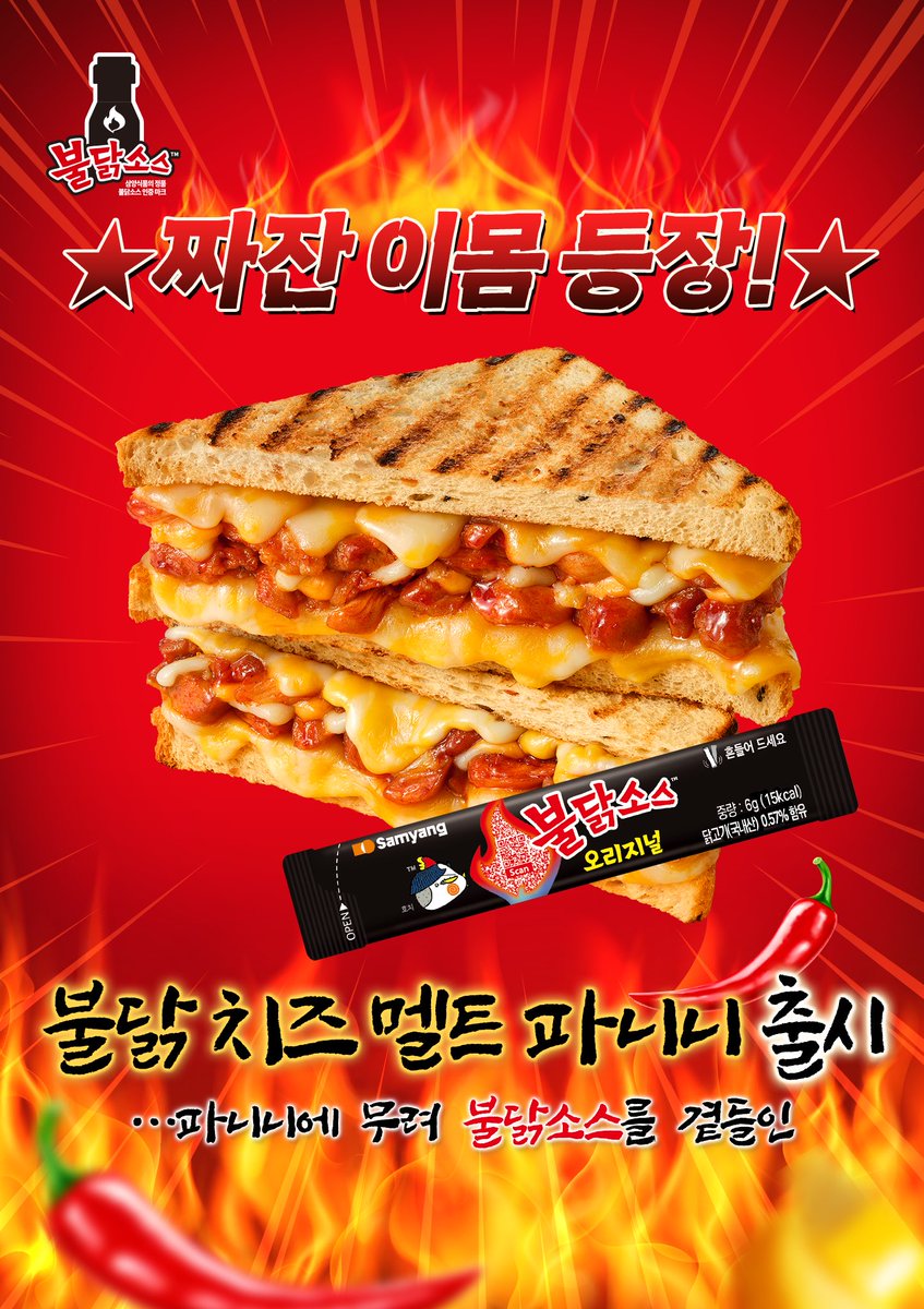 wwonwoow's tweet image. 원우야 투썸에 이런게 나왔대