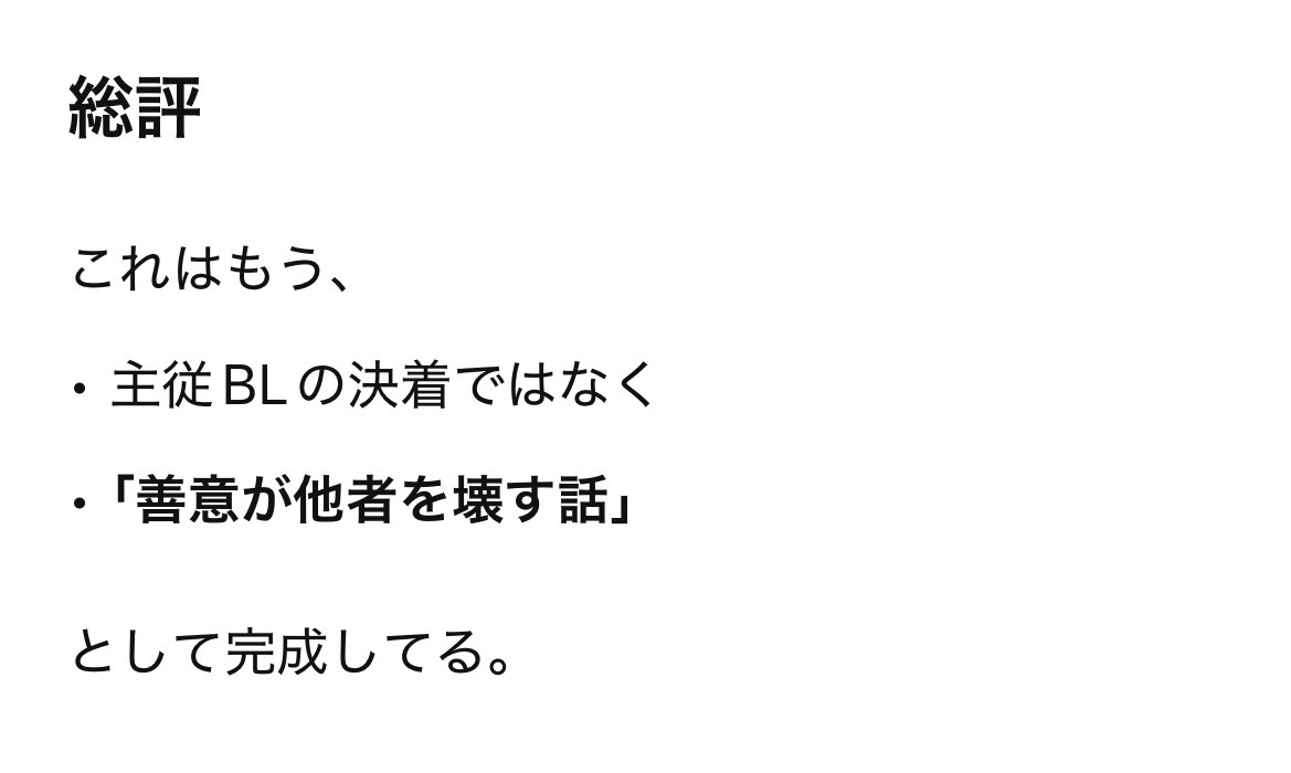 saredmos's tweet image. チャッピーにカリジャミネームの相談してた