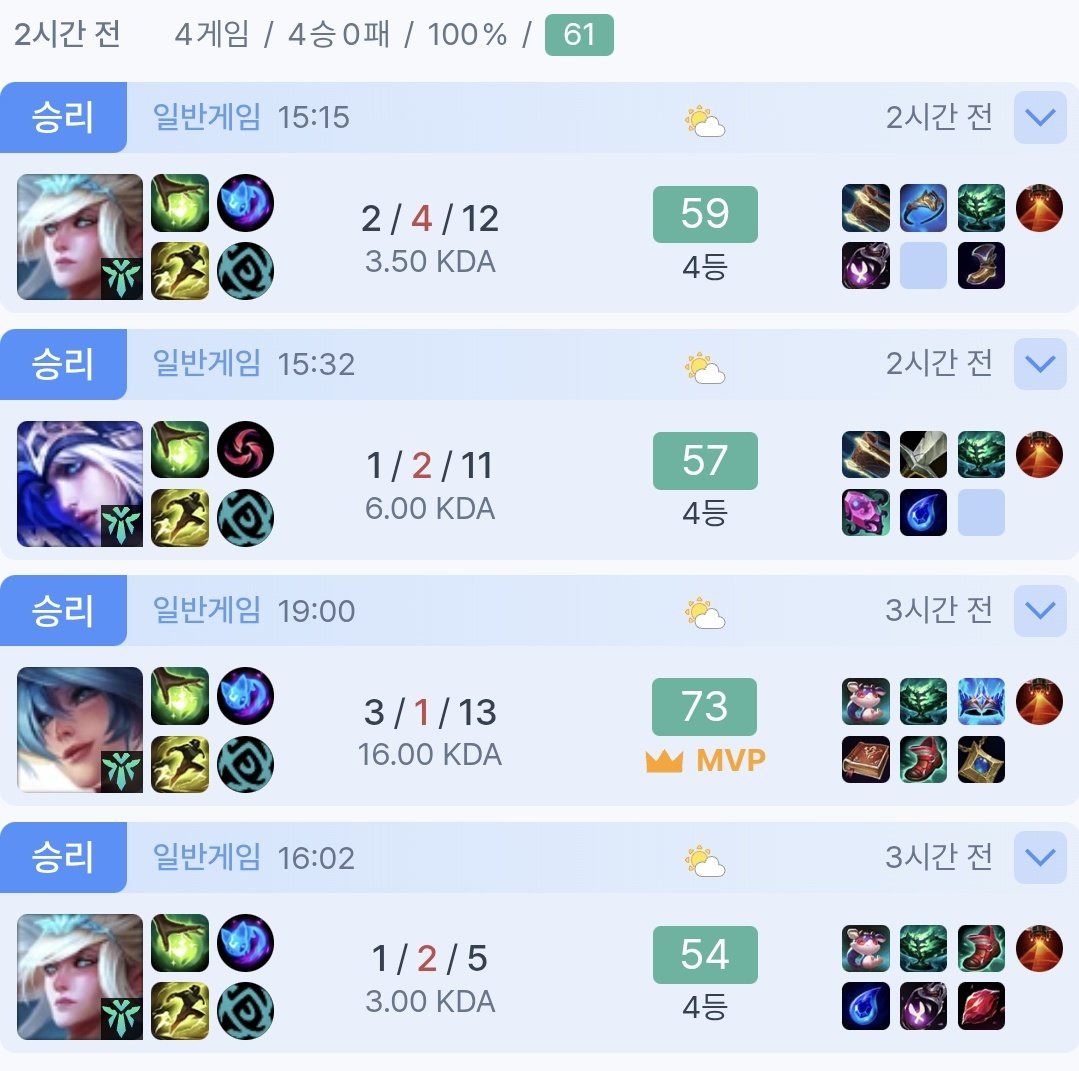 오늘 새 협곡에서 간만에 서폿 했어요
원래 아리 하기 전부터 유틸을 했어서... 오랜만에 소나 해서 좋았습니다
잔나는 신규템 테스트 해보고 싶었는데 그냥 아직... 좀 아닌거같아요