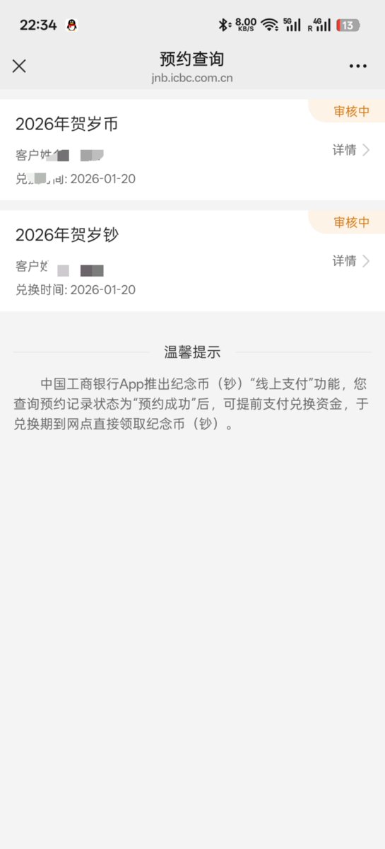 web3beinian's tweet image. 马超马币也是轻松拿下，得吃一顿海底捞🥲