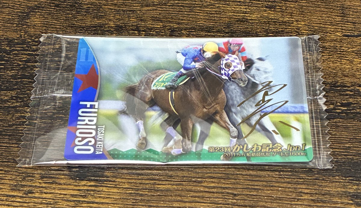 EPOCH カード　サイン入り　パラレルヴィジョン　戸崎圭太騎手　競馬 フリオーソで戸崎圭太騎手のサイン入り出たー！