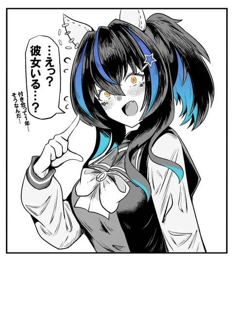 ストレートに聞いてくるダイタクヘリオス【再掲】② 