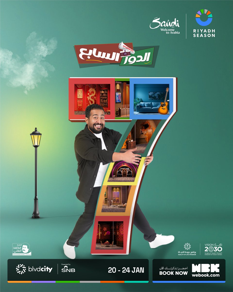 TURKI ALALSHIKH tweet media