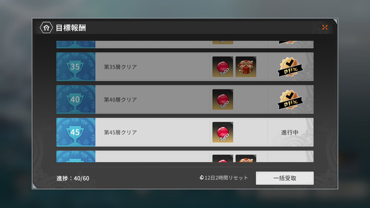 #スタレゾ
ギルメンの方々と遺跡40層に挑戦して何とかクリアできました✨
カニクモ許すまじ🦀