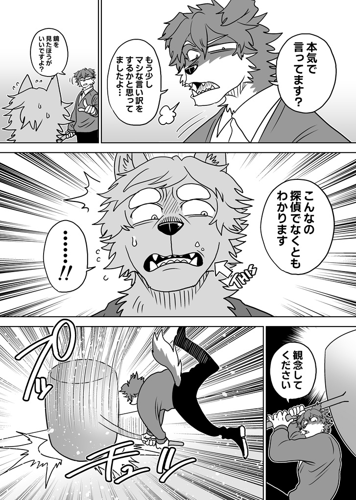 Skeb納品しました!
めっちゃ遅くなっちゃってごめんなさい!
そしてありがとうございます! 