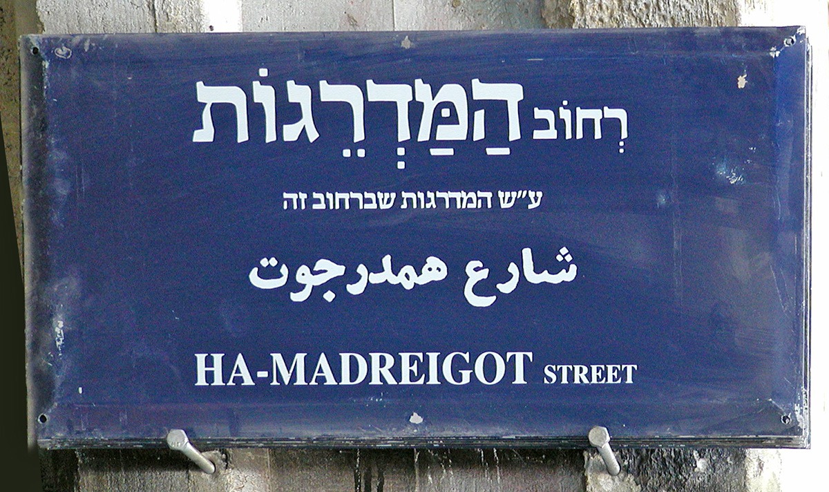 אברהם אליצור 🇮🇱 tweet media