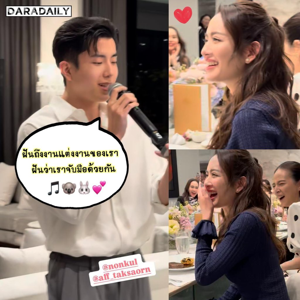 daradaily's tweet image. อ๊ากกกก เขินแทน “พี่แอฟ” ไม่ไหวแล้วจ้าาา ปาร์ตี้บ้าน “มาดามแป้ง” สานฝันสุดๆ 😍  “นนกุล” เค้าร้องเพลง “ฝันถึงงานแต่งงานของเรา ฝันว่าเราจับมือด้วยกัน” ให้แฟนเค้าฟังงงง ☺️🎵🎼💕🐨🐰

📸 : panglamsam

#แอฟนนกุล #แอฟทักษอร #aff_taksaorn #นนกุล #nonkul #มาดามแป้ง #panglamsam…